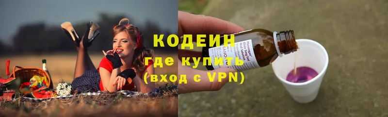 Кодеиновый сироп Lean Purple Drank  мега ссылки  Агидель 