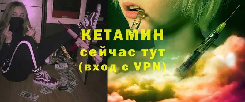 цена   Агидель  Кетамин VHQ 