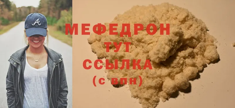 Меф mephedrone  blacksprut ТОР  Агидель 